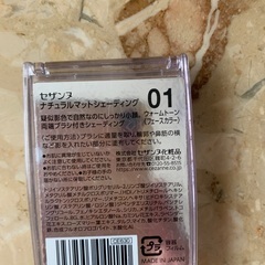 セザンヌ　シェーディングの画像