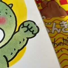 1.2歳向け　絵本17冊まとめ売りの画像