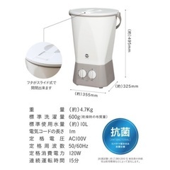 美品＊小型洗濯機の画像