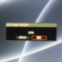 Canon/WUX450ST/プロジェクター ⑤の画像