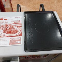 【愛品館 市原店】HITACHI　2024年製　オーブンレンジ　MRO-S8A　【愛市IFC053780-104】の画像