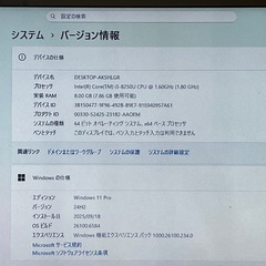 ThinkPad Win11 8世代i5/RAM8GB/SSD256GBの画像
