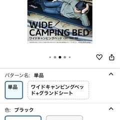 DOD ローコット　黒の画像