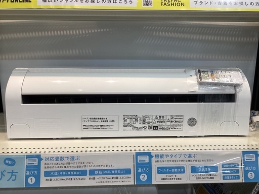 【取りに来られる方限定】HITACHI　壁掛けエアコン　2023年製