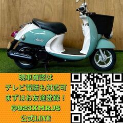 【動画あり】★ヤマハ ビーノ モルフェ★ 実動 原付 SA37J FI インジェクション 4サイクル ジョルノ かわいい スクーター 50cc 松本市の画像