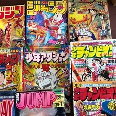 マニア、コレクター、必見、昔の週刊、少年ジャンプ、ヤングジャンプ、チャンピオン、いろいろの画像
