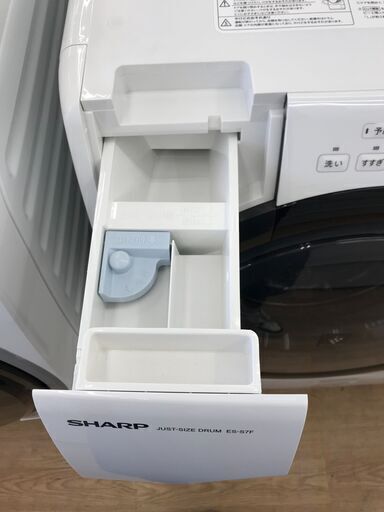 ★リユースのサカイ春日部店★KJ11658 SHARP　シャープ ドラム式洗濯乾燥機 ES-S7E 7/3.5kg 20年製 動作確認
