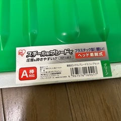 アイリスオーヤマ　脱着式メタルブレードスコップ　シャベルの画像