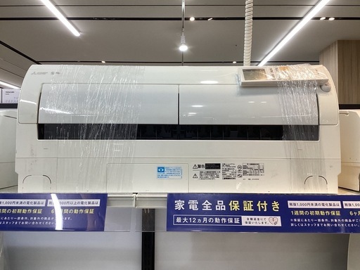 【取りに来られる方限定】MITSUBISHI　壁掛けエアコン　2019年製