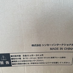 ベビーゲートの画像