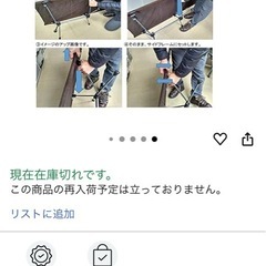 クオルツ　ハイローコット　ブラウンの画像