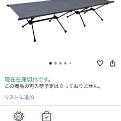クオルツ　ハイローコット　ブラウンの画像