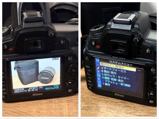 Nikon D90 レンズ2本セット　TAMRON（タムロン）望遠レンズ　SIGMA（シグマ）