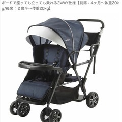 値下げしました！KATOJI 2人乗りベビーカー 