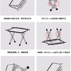 アウトドア 折りたたみ椅子 くろ黒の画像