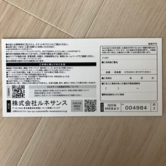 【1枚から】ルネサンス回数券の画像