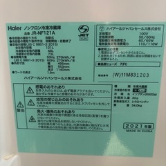 Haier 冷蔵庫 JR-NF121A(W)　2021年製の画像