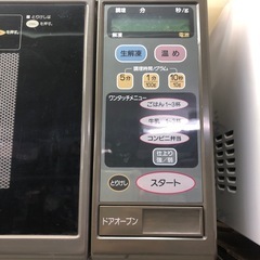 NO：3973  富士通電子レンジ‼️超お買い得品❣️の画像