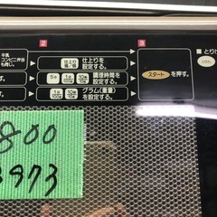 NO：3973  富士通電子レンジ‼️超お買い得品❣️の画像