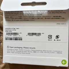 AirTagの画像