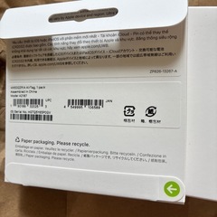 AirTagの画像