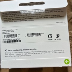 AirTagの画像