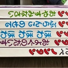 のんたん5冊です
の画像
