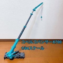 まとめ売り　トミカ　働く車　ミニチュアカー　の画像