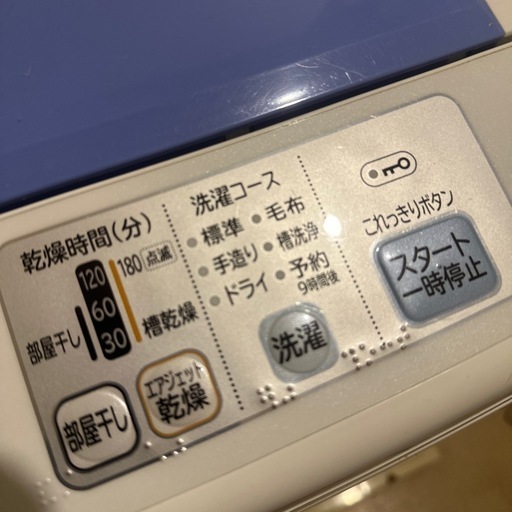 ☆値下げしました☆
日立洗濯機