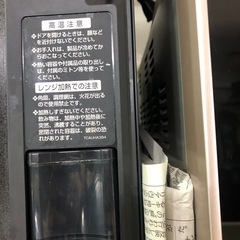 NO:3975 SHARP電子レンジ‼️大きめ‼️超お買い得品❣️の画像