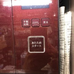 NO:3975 SHARP電子レンジ‼️大きめ‼️超お買い得品❣️の画像