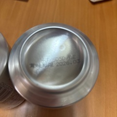 ノンアルコール　よわない贅沢　グレープフルーツの画像