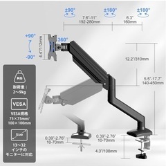 PCモニター用アーム新品の画像