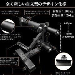 GFCレッグアタッチメントの画像