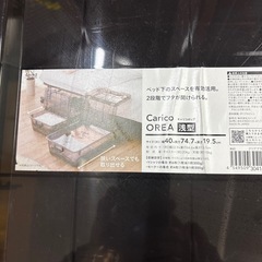 ファンシーケース
の画像