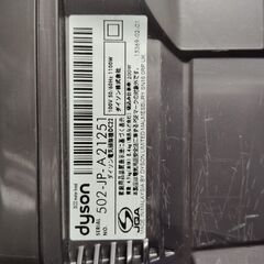 Dyson DC22 サイクロン式掃除機の画像