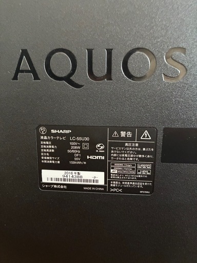 SHARP液晶カラーテレビ55型ジャンク SHARP AQUOS液晶テレビ55型ジャンク品 (sara) 妻鹿のテレビ