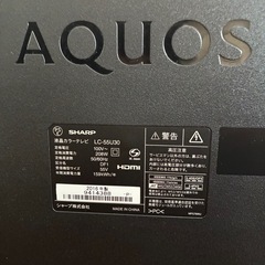 SHARP AQUOS液晶テレビ55型ジャンク品の画像