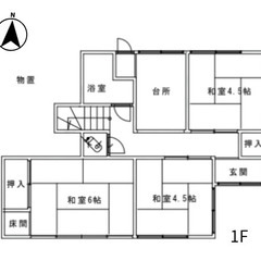 川越市笠幡　中古戸建