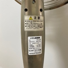 レトロ　メタル扇風機の画像