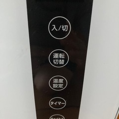 訳あり　　パネルヒーターの画像