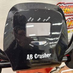 【リユ-スのサカイ広島石内店】ジモティ割！/腹筋トレーニング/ACCrusher/クリ-ニング済み/HG-7274/広島市 家電　佐伯区 家電　南区 家電　西区 家電　東区 家電　中区 家電　安佐南区 家電　安佐北区 家電　安芸区 家電　府中町 家電　海田町 家電　熊野町 家電　坂町 家電　廿日市市 家電の画像