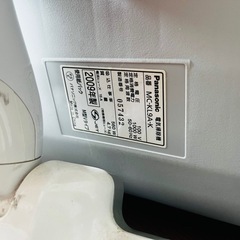 Panasonic 電気掃除機 MC-KL9A-K　掃除機　紙パック式掃除機の画像