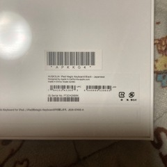 新品未開封12.9インチiPad Pro第3～6世代用Magic Keyboard日本語 の画像