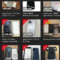 【iPhone12pro 512GB　SIMフリー　訳アリ】の画像