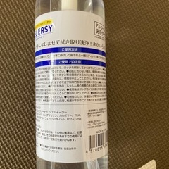 ジェルタイプハンドクリーナー１０本の画像