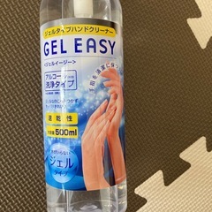 ジェルタイプハンドクリーナー１０本の画像
