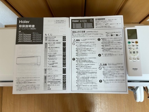 エアコン