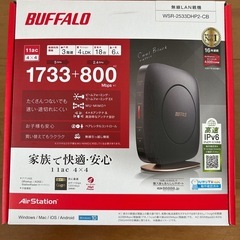 BUFFALO　wi-fiルーター　の画像