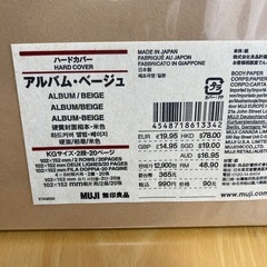 無印良品アルバム・ベージュ(ハードカバー)の画像